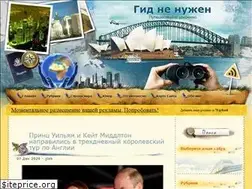 Sites similar to gidnenuzen.ru