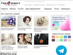 Sites similar to gidnevest.ru