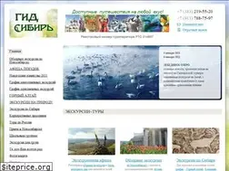 Sites similar to gidnsk.ru