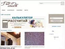 Sites similar to gidoboev.ru