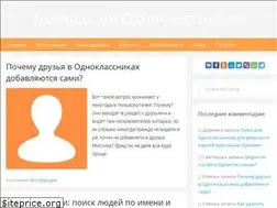 Sites similar to gidodnoklassniki.com