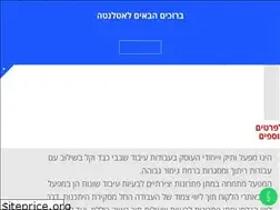 Sites similar to gidon-yaniv.co.il