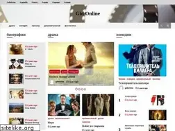 Sites similar to gidonline.club