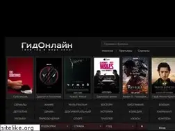 Sites similar to gidonline.net