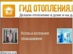 Sites similar to gidotopleniya.ru