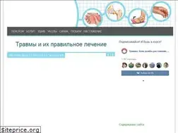 Sites similar to gidpain.ru