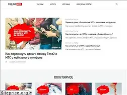 Sites similar to gidpomts.ru