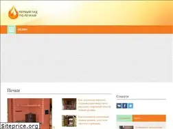Sites similar to gidpopechkam.ru