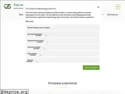Sites similar to gidposlovenii.com