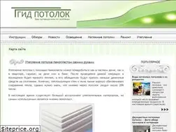 Sites similar to gidpotolok.ru