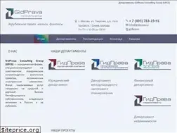 Sites similar to gidprava.ru