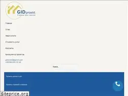 Sites similar to gidproekt.com