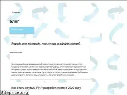 Sites similar to gidprog.ru