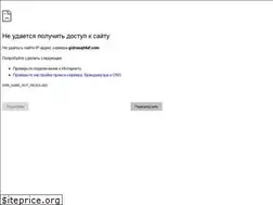 Sites similar to gidrasajt4af.com