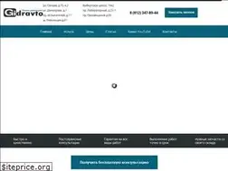 Sites similar to gidravto.ru