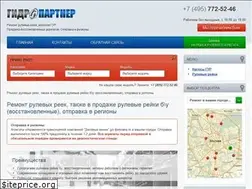Sites similar to gidro-partner.ru