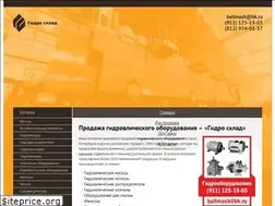 Sites similar to gidro-sklad.ru
