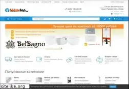 Sites similar to gidro-top.ru