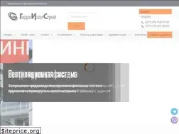 Sites similar to gidro.by