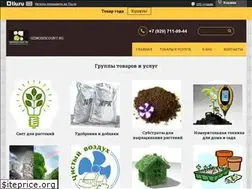 Sites similar to gidrodiscount.ru