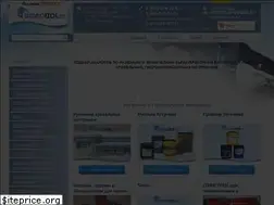 Sites similar to gidroizol.ru