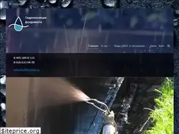 Sites similar to gidroizolyatsiya-fundamenta.ru