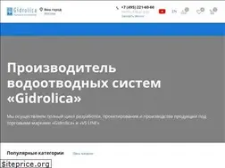 Sites similar to gidrolica.ru
