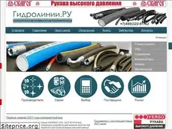 Sites similar to gidrolinii.ru