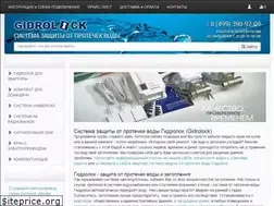 Sites similar to gidrolock-m.ru