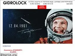 Sites similar to gidrolock.ru