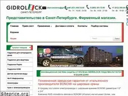 Sites similar to gidrolockspb.ru