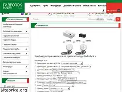 Sites similar to gidrolok.ru