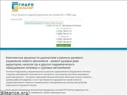 Sites similar to gidromaster.ru