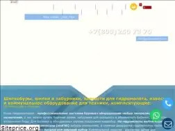 Sites similar to gidromolota.ru