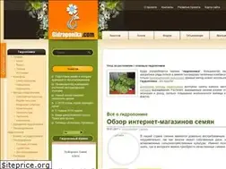 Sites similar to gidroponika.com