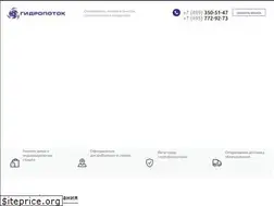Sites similar to gidropotok.ru