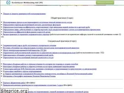 Sites similar to gidropraktikum.narod.ru