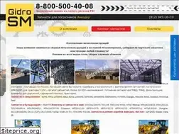 Sites similar to gidrosm.ru