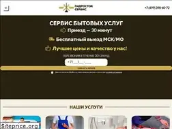 Sites similar to gidrostok-servis.ru