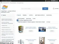 Sites similar to gidroterm.by