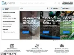 Sites similar to gidrukav.ru
