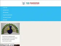 Sites similar to gidrukodeliya.ru