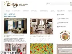 Sites similar to gidshtor.ru