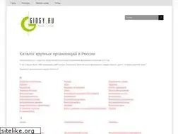 Sites similar to gidsy.ru