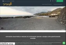 Sites similar to gidtenerife.ru