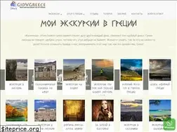 Sites similar to gidvgreece.com
