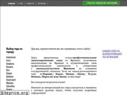 Sites similar to gidy-francii.ru