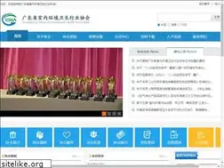 Sites similar to gieha.org