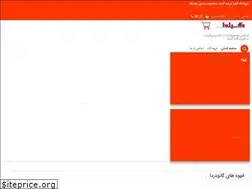 Sites similar to gielda.ir