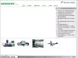 gienkee.com